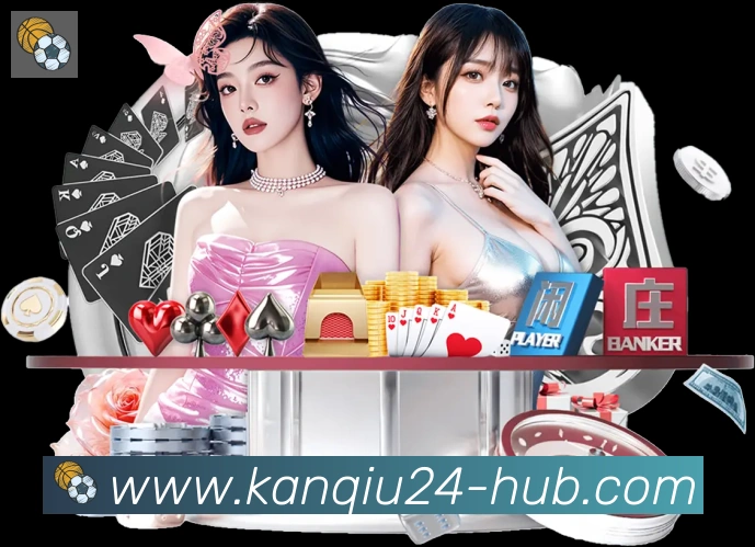 24看球直播网荣誉